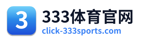 333体育官网 Logo